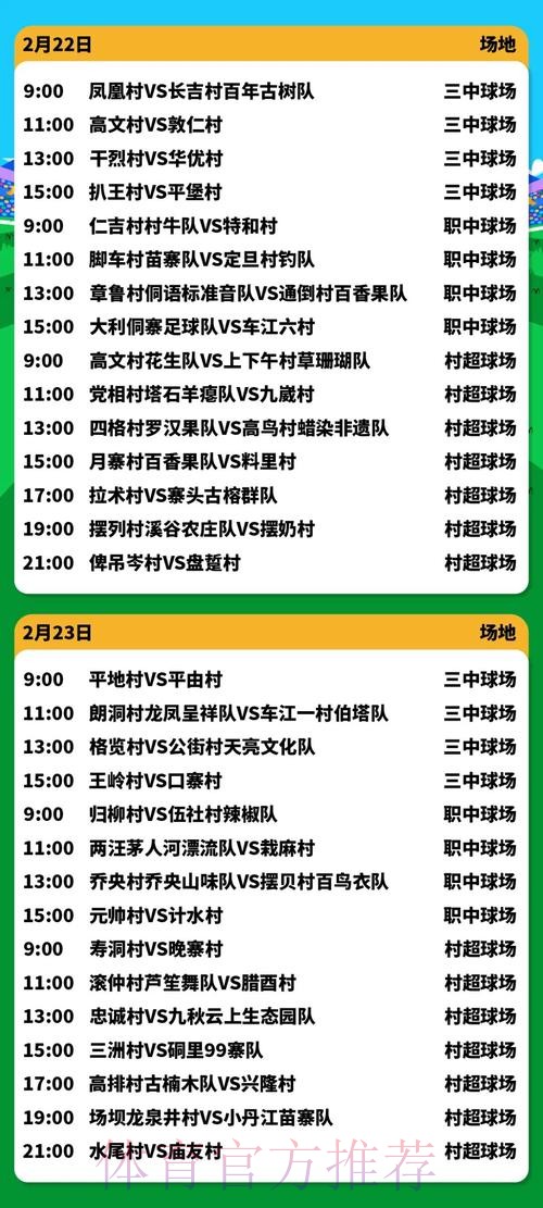 2026世界杯直播入口地址