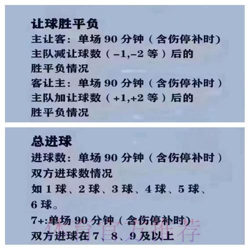 安卓官方平台世界杯买球攻略