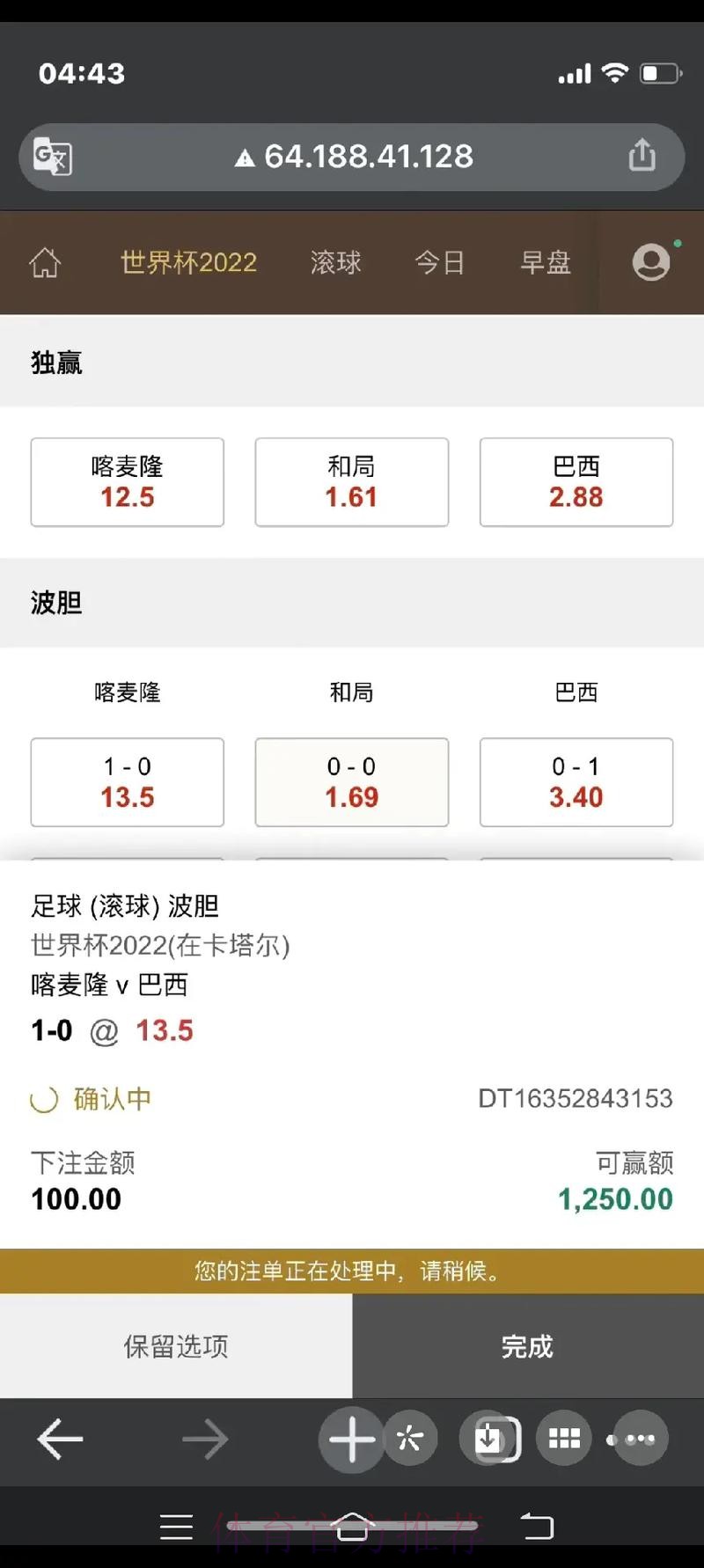最新世界杯下注官网最新网址推荐 最新世界杯下注官网最新网址推荐